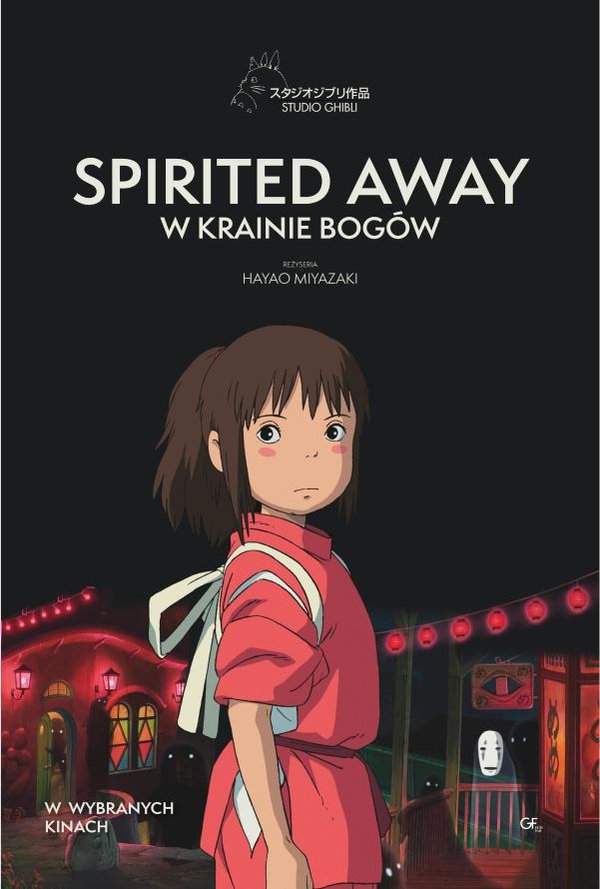 Spirited Away: W krainie Bogów poster