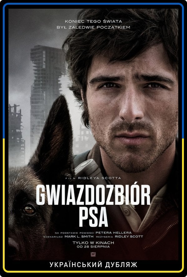 Gwiazdozbiór psa ukraiński dubbing