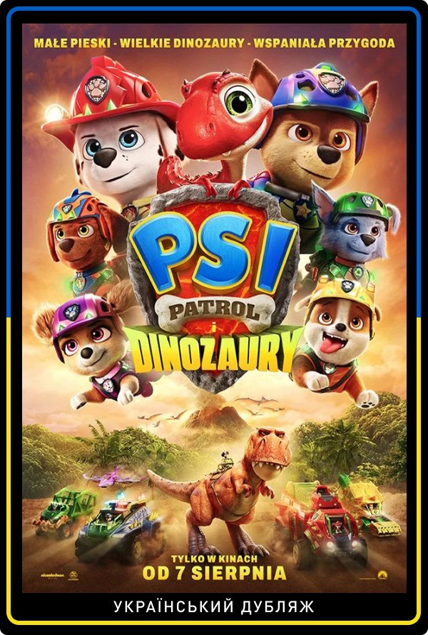 Psi patrol i dinozaury ukraiński dubbing