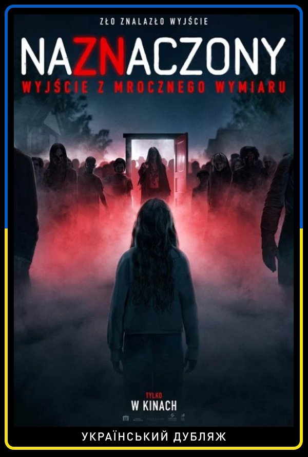 Naznaczony: Wyjście z mrocznego wymiaru ukraiński dubbing