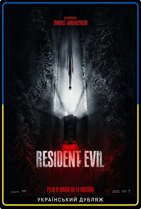 Resident Evil