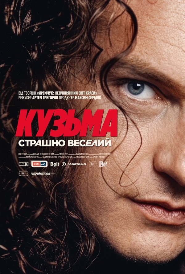 Kuzma: Fearlessly Cheerful